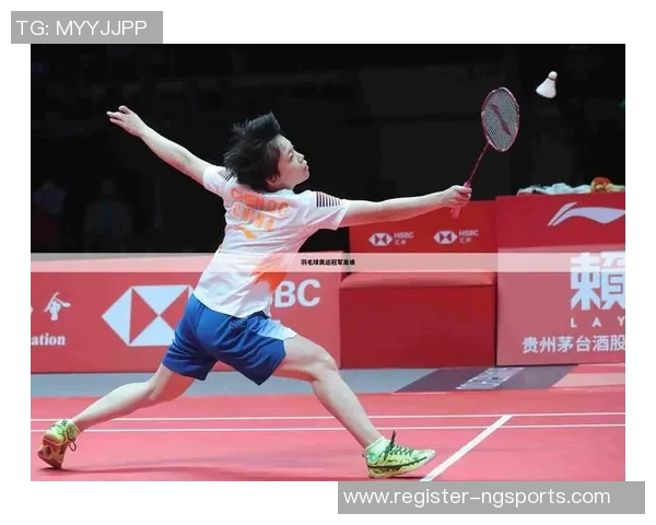 羽毛球与足球的交融探索北京羽毛球队的转型之路与欧冠梦想